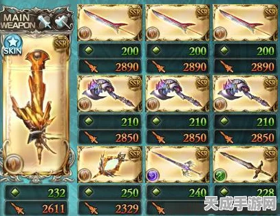 原神卡维武器选择指南，打造最强建筑师的战斗配置