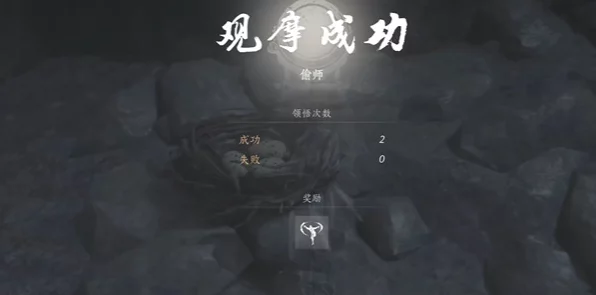 燕云十六声奇术揭秘，鹰爪连凿获取攻略与实战技巧