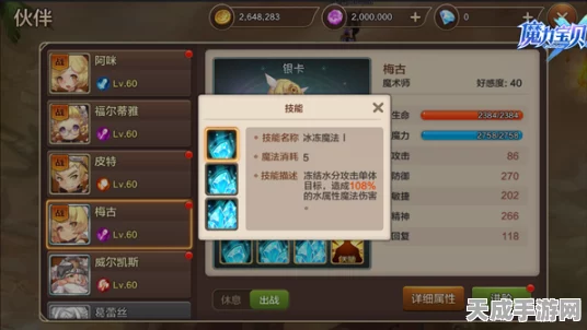 创造与魔法宠物养成大赛，揭秘高效升级攻略，让你的伙伴战力飙升！