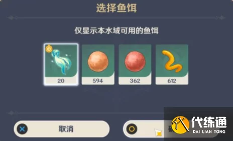 原神四星观赏鱼，解锁隐藏乐趣，探索多重价值体验