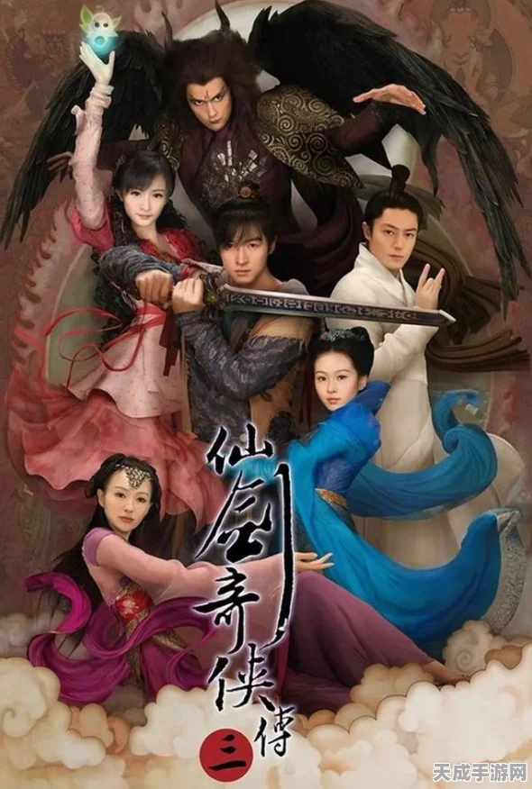 揭秘仙剑奇侠传4高效升级秘籍，助你畅游仙侠世界！