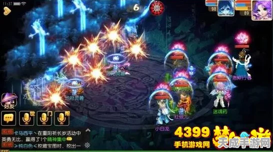 梦幻西游手游地府竞技，顶尖队友搭配策略揭秘