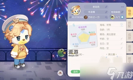 奥比岛手游，极速升级秘籍大公开，解锁高效升级新路径