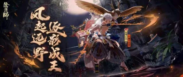 阴阳师攻略，揭秘初翎山风最强御魂搭配方案
