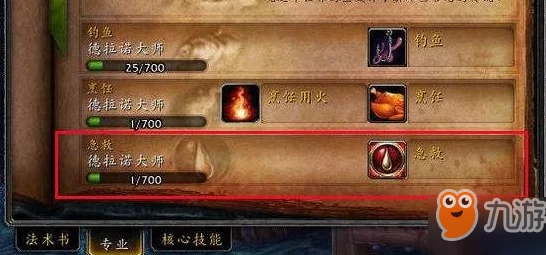 魔兽世界怀旧服揭秘，60级后魔纹布为何悄然变身丝绸？