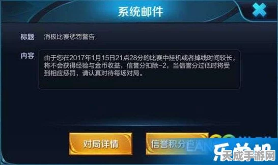 王者荣耀审判系统全面升级，客服反馈覆盖全服详解