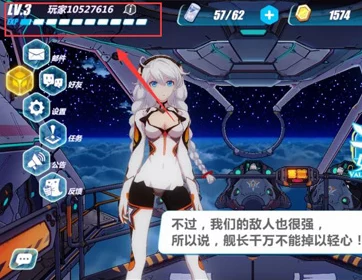 崩坏3深度揭秘，第一律者身份大起底！