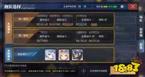 碧蓝航线深度攻略，解锁神圣的悲喜剧全关卡秘籍与战术布局