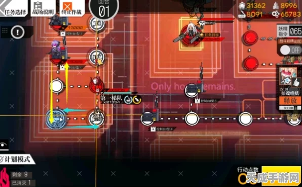 少女前线，恒星陨落关卡攻略大揭秘，助你轻松通关！
