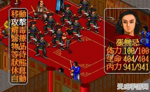 揭秘河洛群侠传，前期速取玄铁秘籍大公开