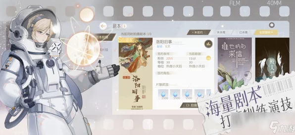 绝对演绎，攻略揭秘！如何有效化解黑粉困扰？
