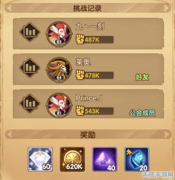 剑与远征高手揭秘，王座之塔117层极限通关策略与实战技巧