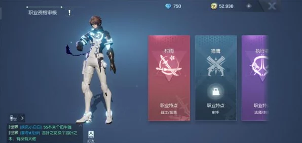龙族，卡塞尔之门零强度挑战全解析，携手攻克游戏难关