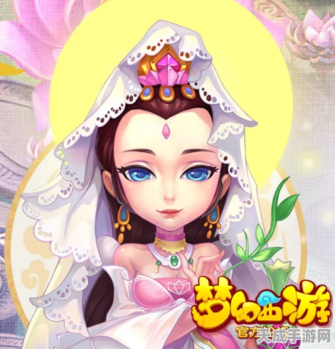 普陀山技能焕新登场，梦幻西游手游小罗汉守护力MAX！