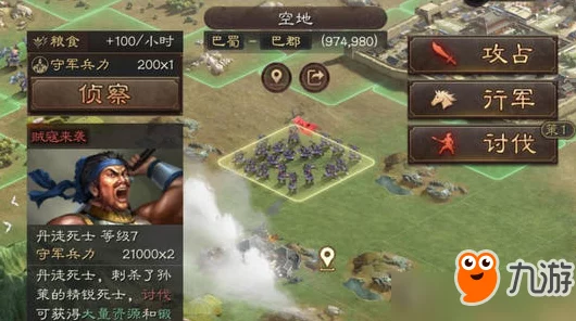 三国志战略版，顶尖武将挑选秘籍，打造无敌阵容！
