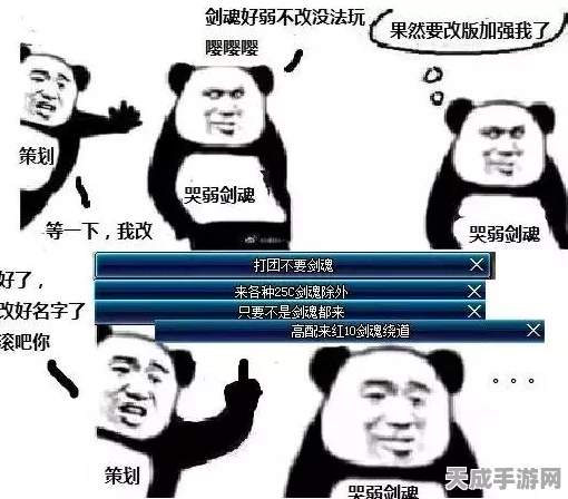 苍穹之剑2新手宝典，零氪也能登顶强者之路