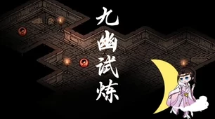 烟雨江湖深度攻略，解锁家传玉佩制作秘籍，成就江湖传奇