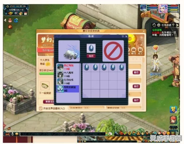 梦幻西游无双版，坐骑洗练全攻略，打造专属神兽秘籍