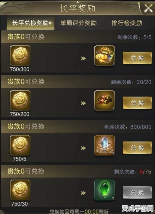 梦幻西游无双版，坐骑洗练全攻略，打造专属神兽秘籍