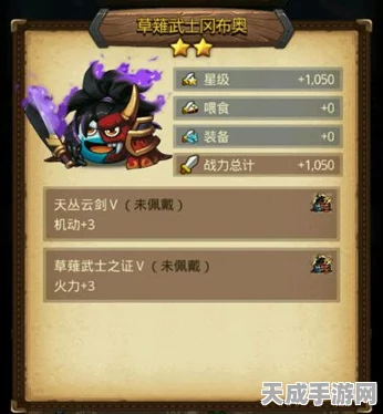 揭秘不思议迷宫出云岛，隐藏冈布奥获取攻略大公开