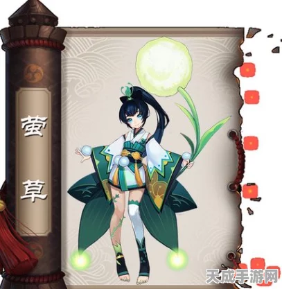 阴阳师悬赏任务攻略，揭秘萤草高效刷取地点与副本