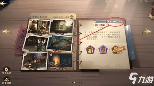 哈利波特魔法觉醒，解锁社团贡献秘籍，共创魔法荣耀