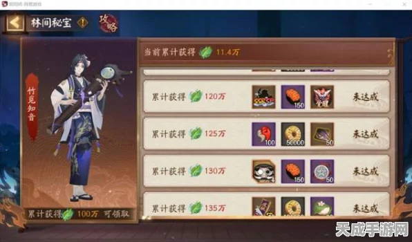 阴阳师业原火极速挑战，深度解析高效刷怪秘籍，助你称霸副本