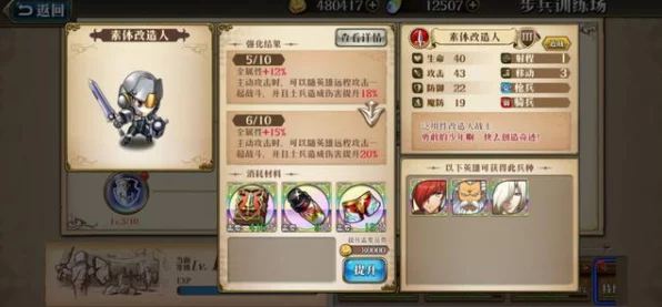 梦幻模拟战手游新神器揭秘，圣骨之力，重塑战场格局