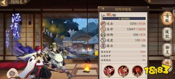 阴阳师玩家必看，揭秘500天未收录稀有福利机制