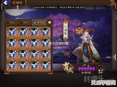 阴阳师玩家必看，揭秘500天未收录稀有福利机制