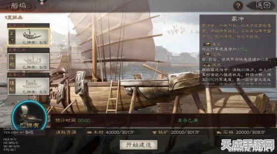 三国志·战略版深度解析，草船借箭策略实战效果与玩法揭秘