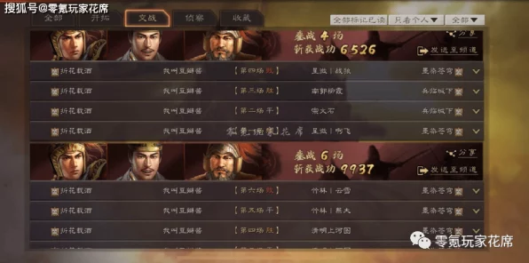 三国志·战略版深度解析，草船借箭策略实战效果与玩法揭秘