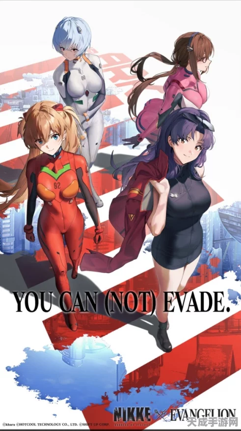 胜利女神，妮姬携手EVANGELION，联动盛宴限时开启，独家角色与炫酷时装震撼登场