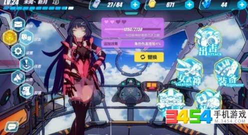 崩坏星穹铁道，深度解析布洛妮娅角色培养策略与实战技巧