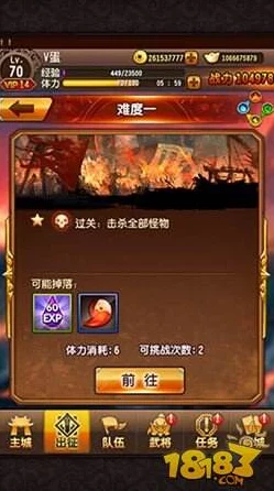 手游攻略大揭秘，全面冲锋中变废为宝的高效策略