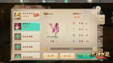大话西游手游新春藏宝图全攻略，解锁丰厚奖励，探寻西游奇遇