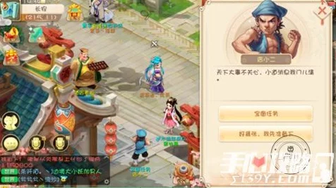 大话西游手游新春藏宝图全攻略，解锁丰厚奖励，探寻西游奇遇