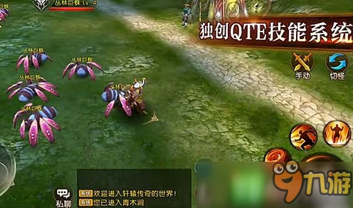逍遥情缘手游震撼登场，热血赛事与丰厚奖励，唤醒你的青春记忆！