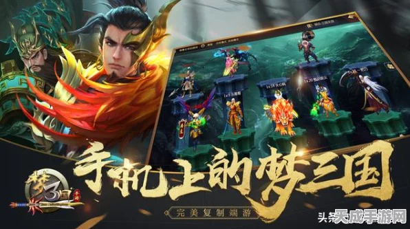 逍遥情缘手游震撼登场，热血赛事与丰厚奖励，唤醒你的青春记忆！