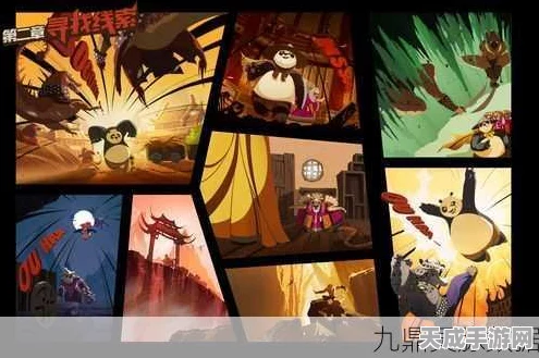 功夫熊猫手游，顶尖输出流大师阵容搭配深度剖析及实战应用
