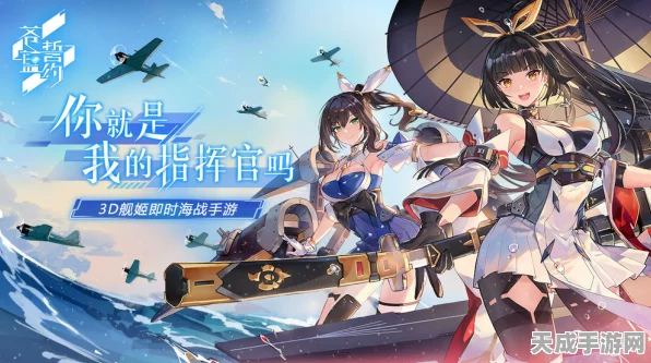 苍蓝誓约，新手开局全攻略，快速上手必备指南