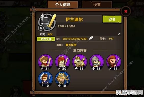 苍蓝誓约，新手开局全攻略，快速上手必备指南