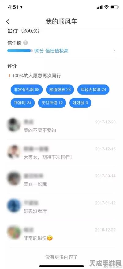 避风港新预告甜蜜暴击！遗落星球情侣互动细节大揭秘
