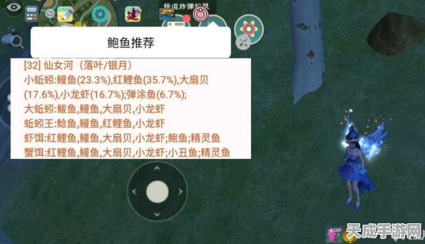 创魔河豚刺身制作秘籍，手游美食大赛独家揭秘