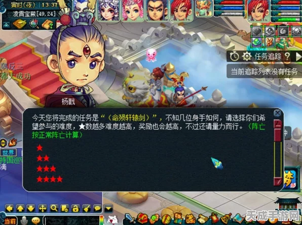 梦幻西游深度攻略，解锁盘丝岭剧情的必胜秘籍