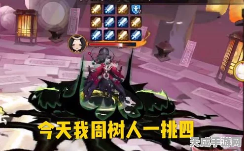阴阳师手游深度解析，人面树御魂搭配全攻略，打造最强式神！
