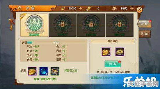 射雕手游玉钥寻宝全攻略，揭秘高效获取玉钥的绝密路径