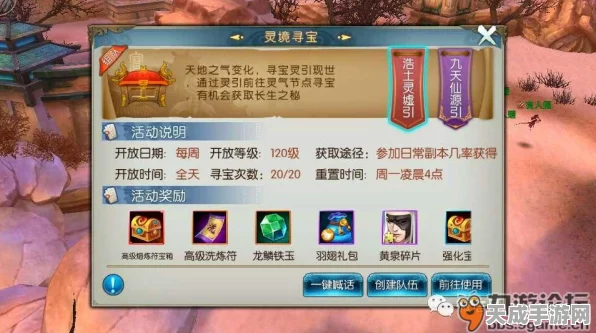 射雕手游玉钥寻宝全攻略，揭秘高效获取玉钥的绝密路径