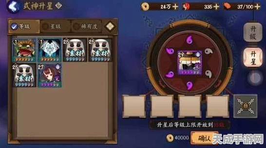 阴阳师深度解析，阴阳师季技能是否需要满级？全面技能提升攻略