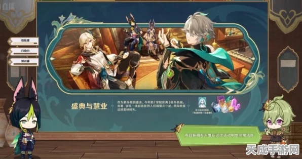 原神深度攻略，解锁珐露珊邀约任务，探索隐藏剧情与丰厚奖励